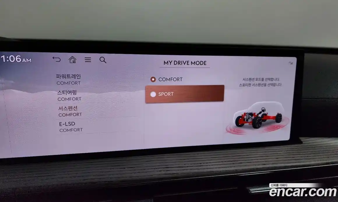 Genesis GV80 2026 2.5 Автомат в Москве № 308458, фото 14