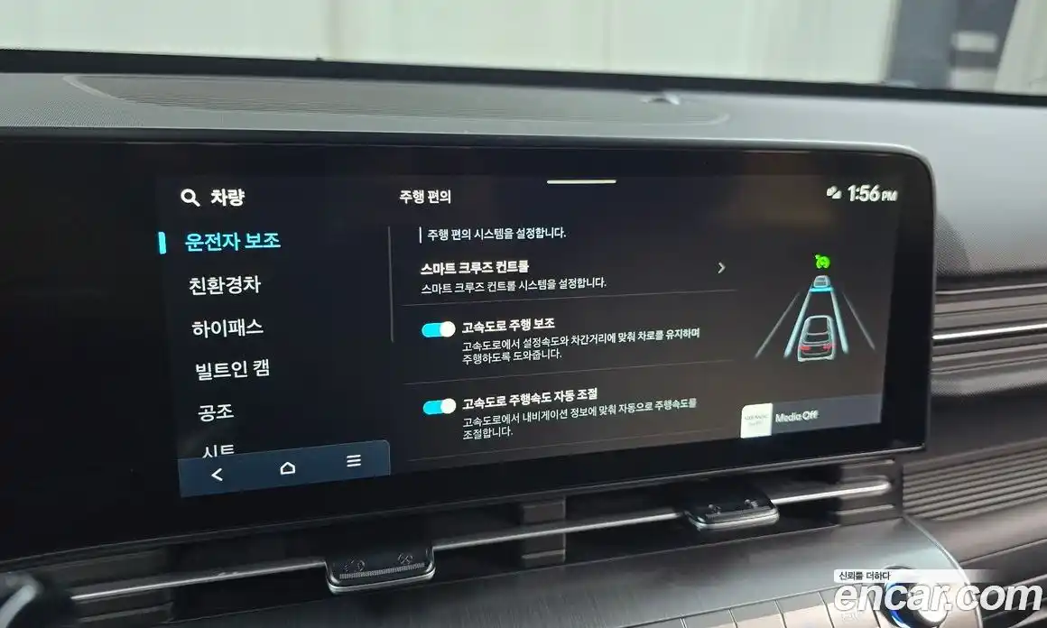 Hyundai Kona 2024 1.6 Автомат в Москве № 3131, фото 13