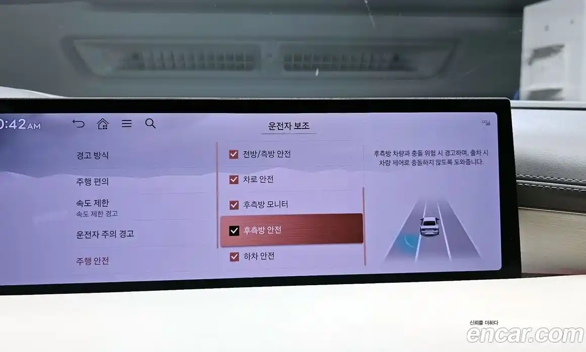 Genesis G80 2025 2.5 Автомат в Москве № 315617, фото 12