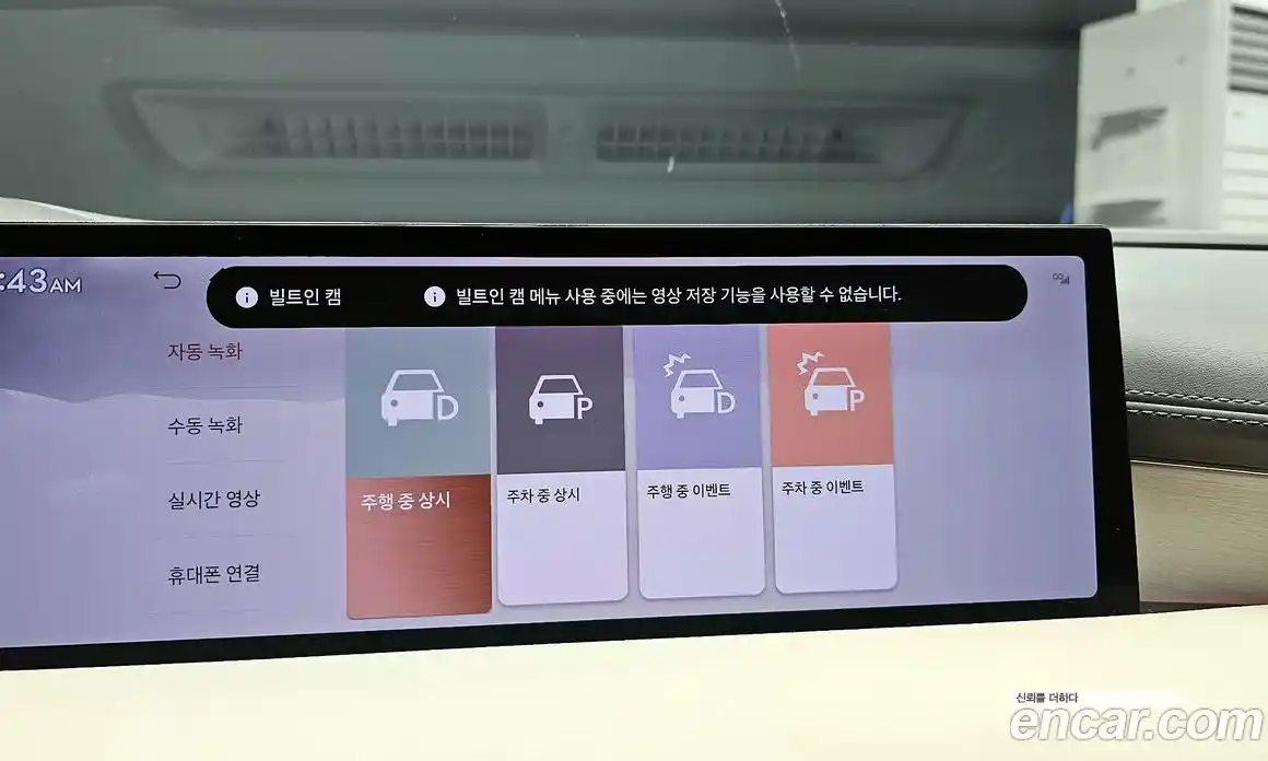 Genesis G80 2025 2.5 Автомат в Москве № 315617, фото 14