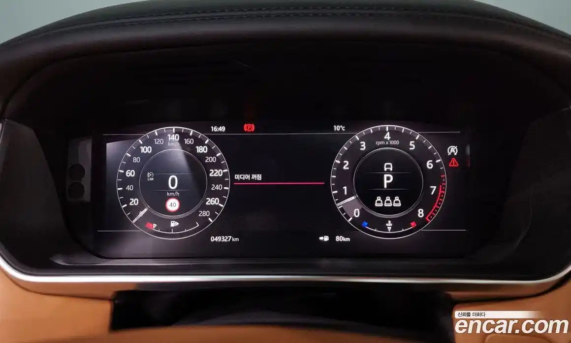 Land Rover Range-Rover 2020 5.0 Автомат в Москве № 315663, фото 19