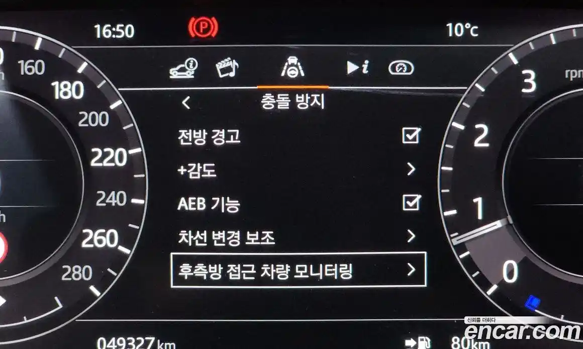 Land Rover Range-Rover 2020 5.0 Автомат в Москве № 315663, фото 7