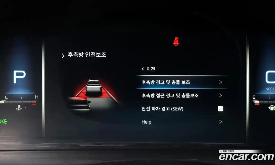 SsangYong Rexton 2022 2.2 Автомат в Москве № 31755, фото 19