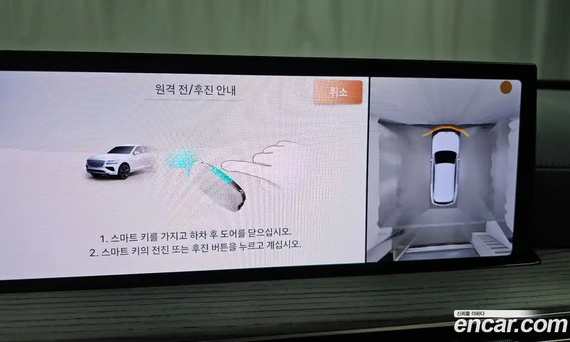 Genesis GV80 2024 3.5 Автомат в Москве № 322541, фото 20