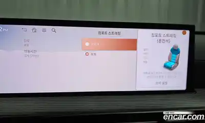 Genesis GV80 2024 3.5 Автомат в Москве № 322541, миниатюра 8