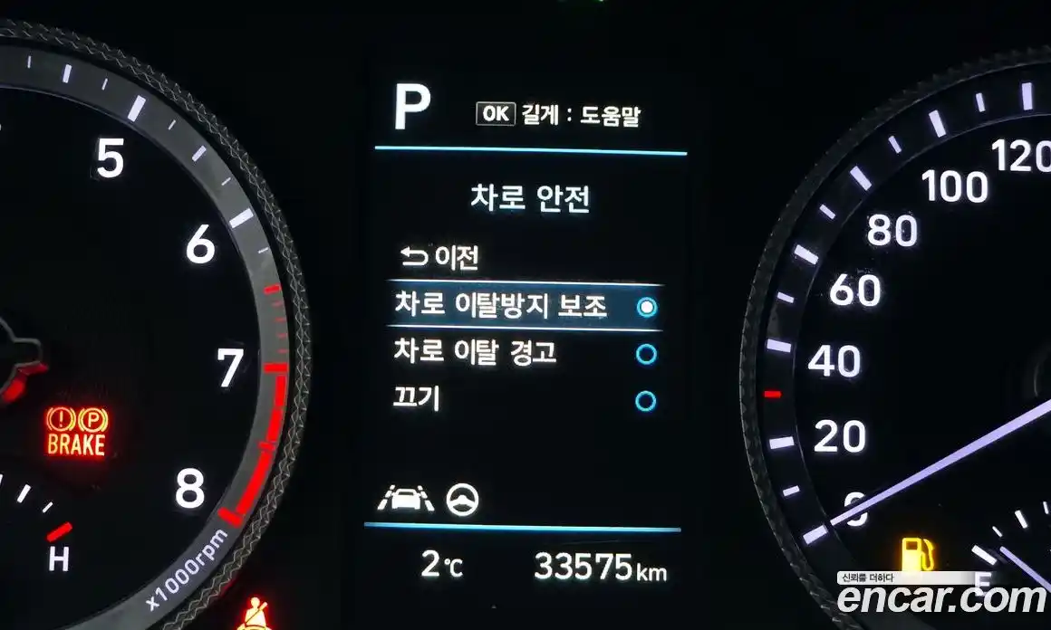 Hyundai Sonata 2022 1.6 Автомат в Москве № 3242, фото 18