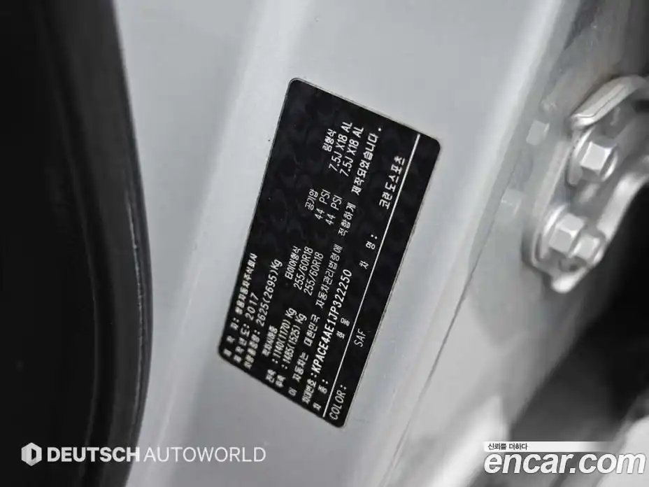 SsangYong Korando 2018 2.2 Автомат в Москве № 324478, фото 20