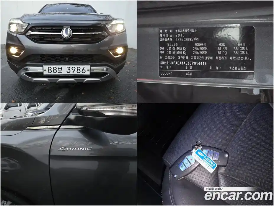 SsangYong Rexton 2018 2.2 Автомат в Москве № 34541, фото 20