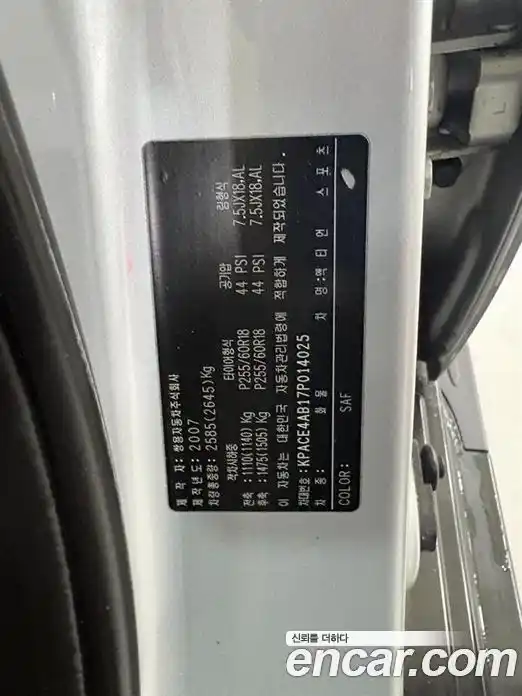 SsangYong Actyon 2007 2.0 Автомат в Москве № 34848, фото 17