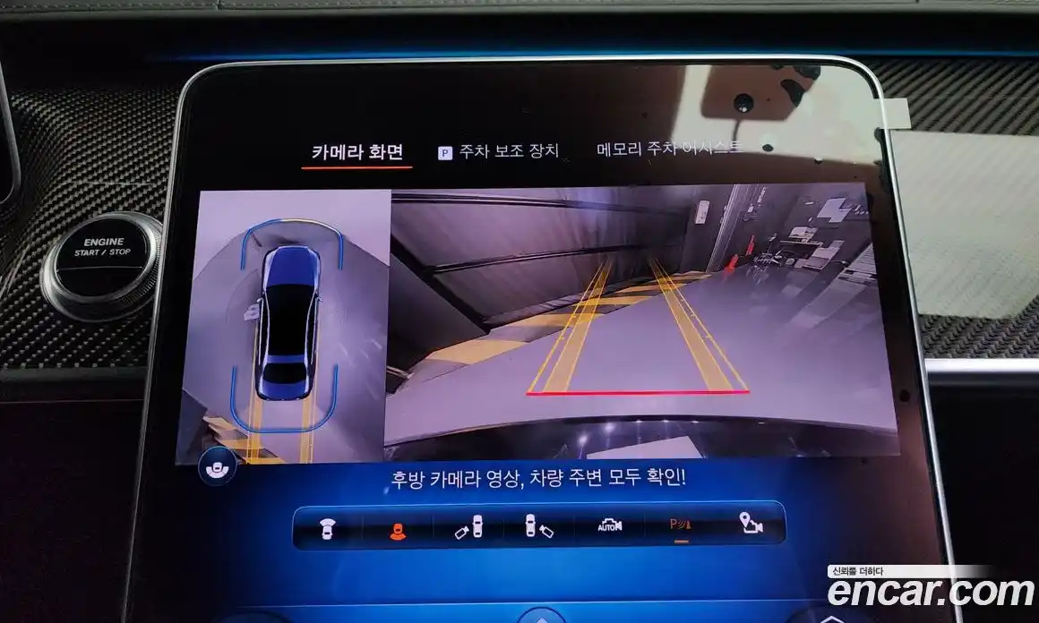 Mercedes-Benz S-Class 2024 4.0 Автомат в Москве № 370557, фото 15