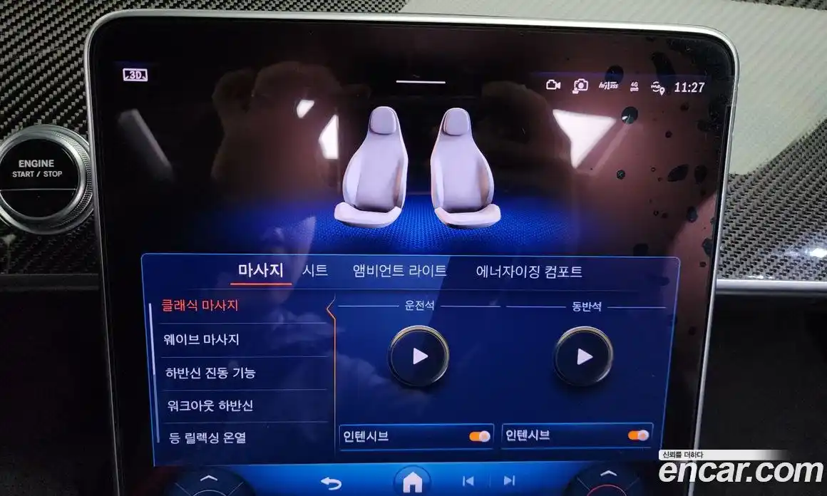 Mercedes-Benz S-Class 2024 4.0 Автомат в Москве № 370557, фото 16