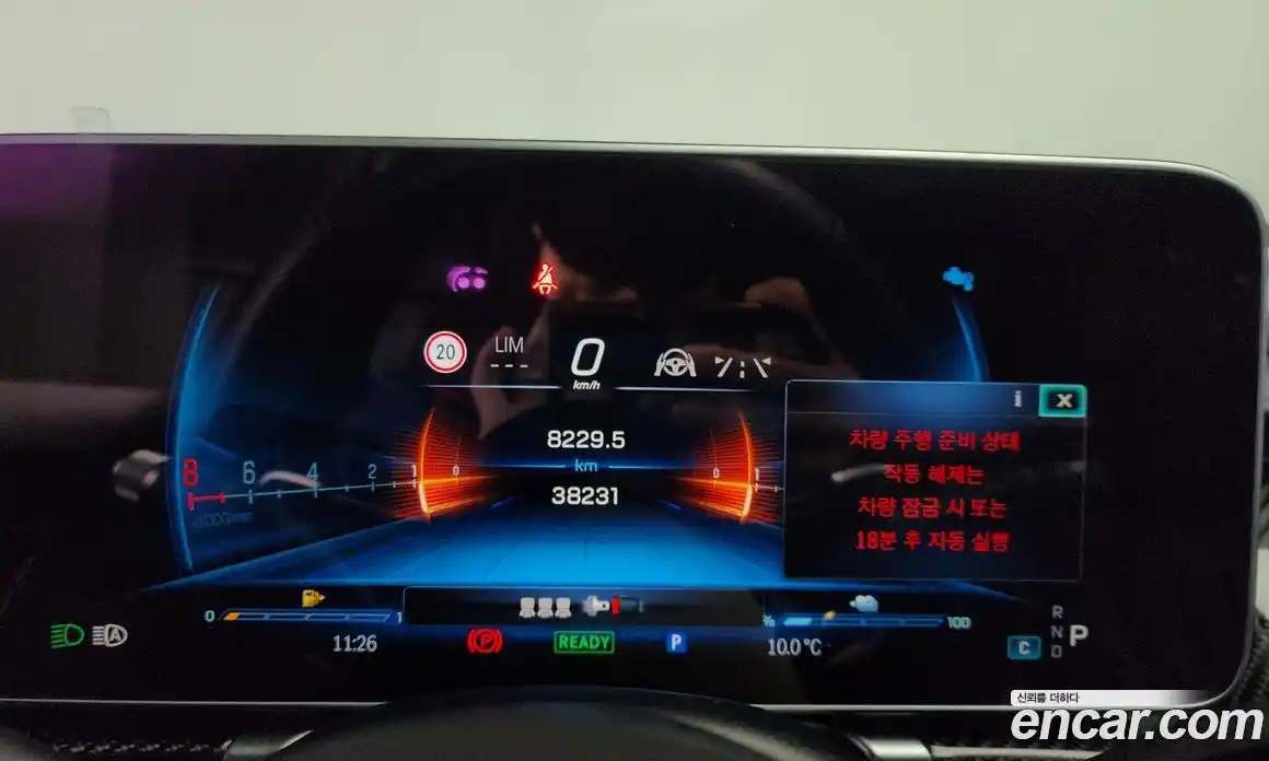 Mercedes-Benz S-Class 2024 4.0 Автомат в Москве № 370557, фото 8