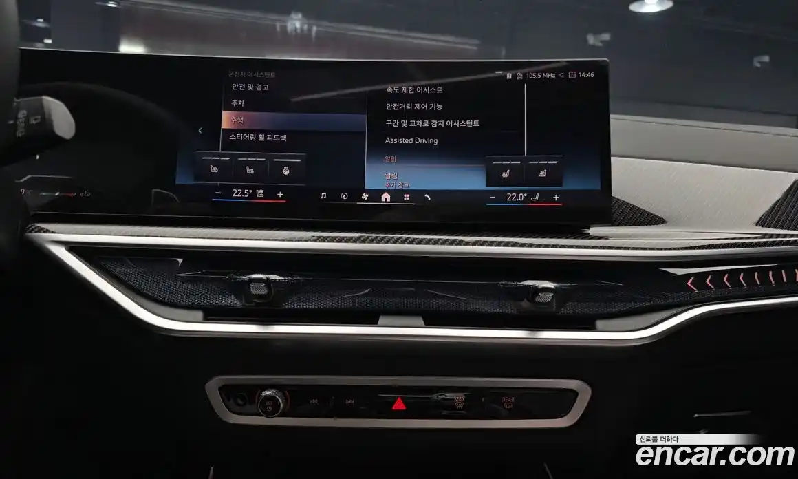 BMW X7 2026 3.0 Автомат в Москве № 383951, фото 13