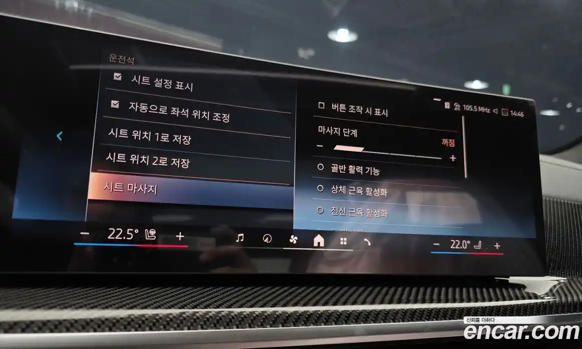 BMW X7 2026 3.0 Автомат в Москве № 383951, фото 14