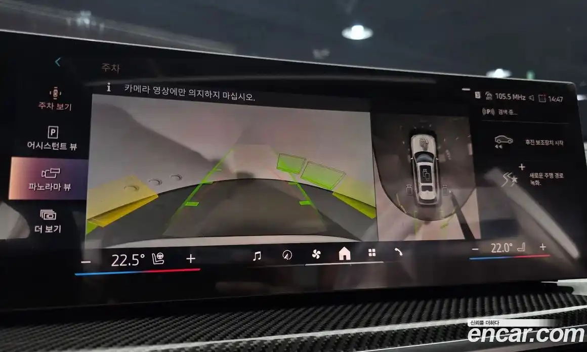 BMW X7 2026 3.0 Автомат в Москве № 383951, фото 15