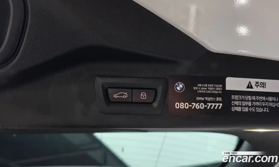 BMW X7 2026 3.0 Автомат в Москве № 383951, фото 19