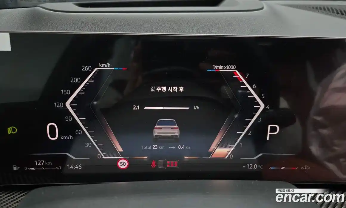 BMW X7 2026 3.0 Автомат в Москве № 383951, фото 7