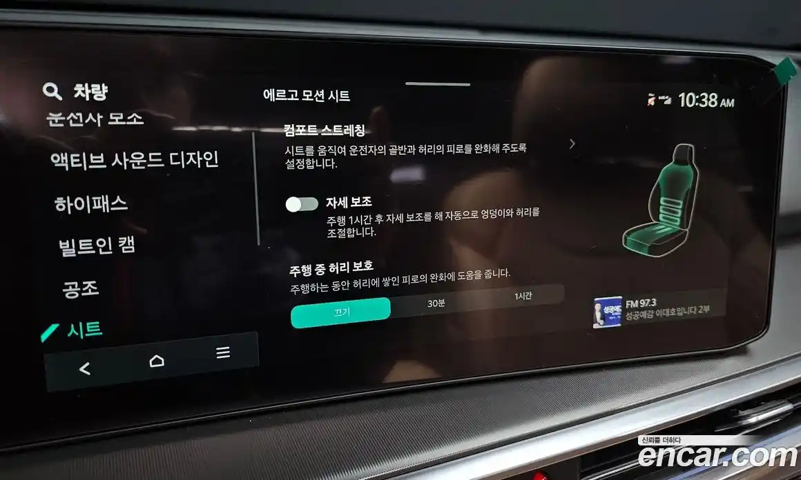 Kia Sorento 2026 2.5 Автомат в Москве № 400677, фото 16