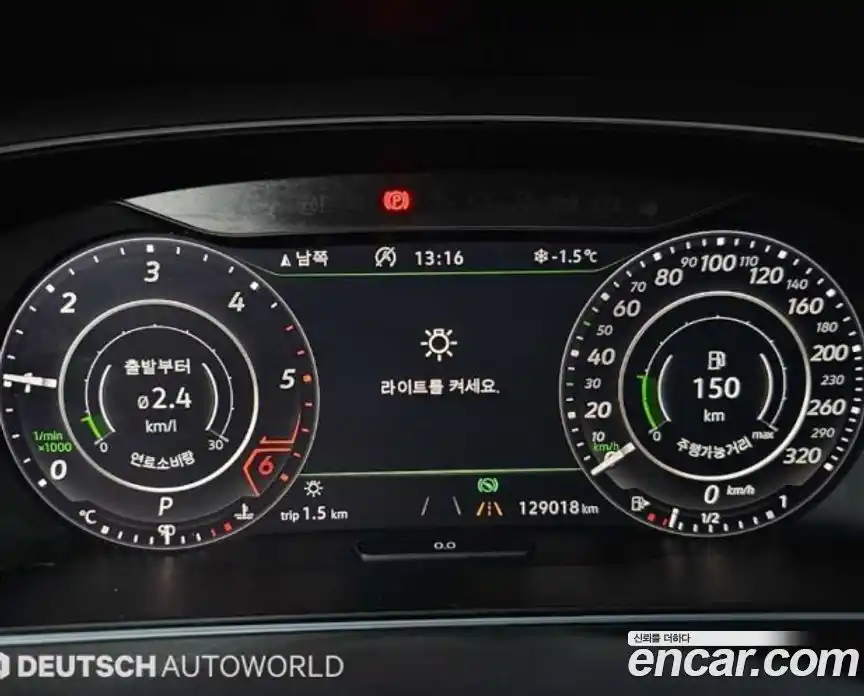 Volkswagen Tiguan 2018 2.0 Автомат в Москве № 401123, фото 8