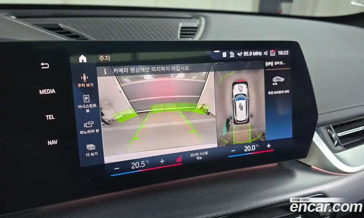 BMW X1 2023 2.0 Автомат в Москве № 403007, фото 16