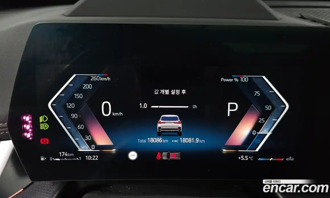 BMW X1 2023 2.0 Автомат в Москве № 403007, фото 8