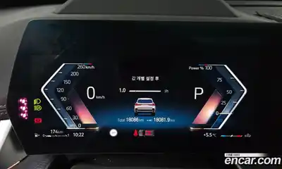 BMW X1 2023 2.0 Автомат в Москве № 403007, миниатюра 8