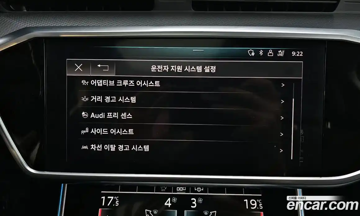 Audi A6 2020 2.0 Автомат в Москве № 413957, фото 16