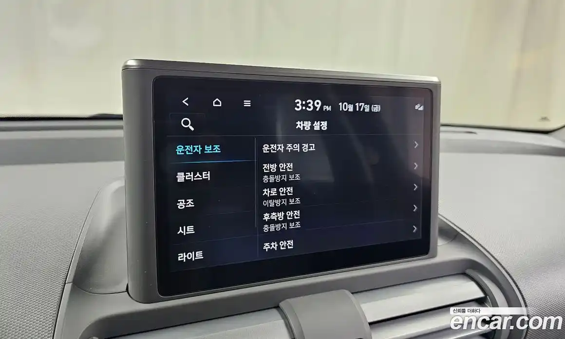 Hyundai Casper 2022 1.0 Автомат в Москве № 47774, фото 16