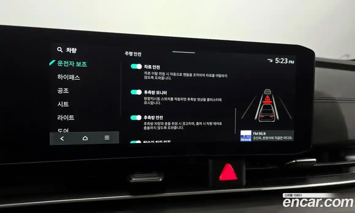 Kia Canival 2025 3.5 Автомат в Москве № 53473, фото 16