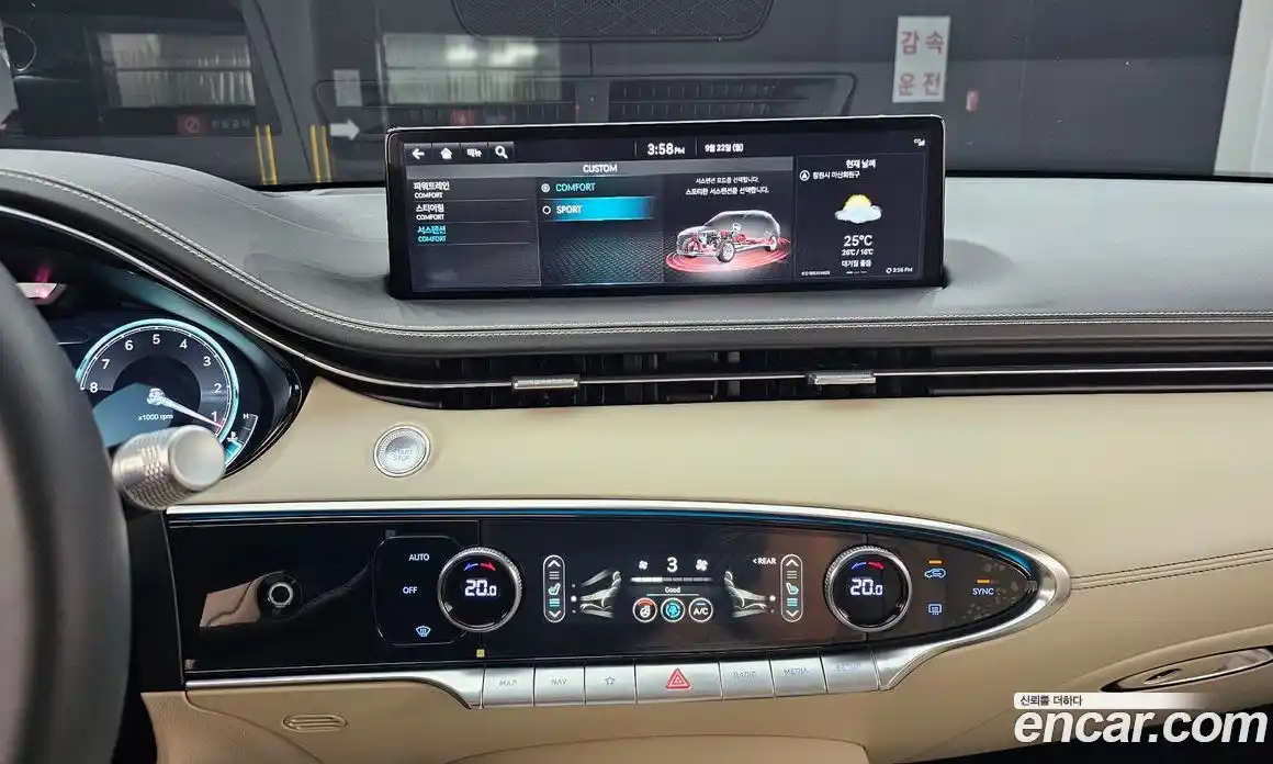 Genesis GV70 2024 2.5 Автомат в Москве № 58595, фото 6