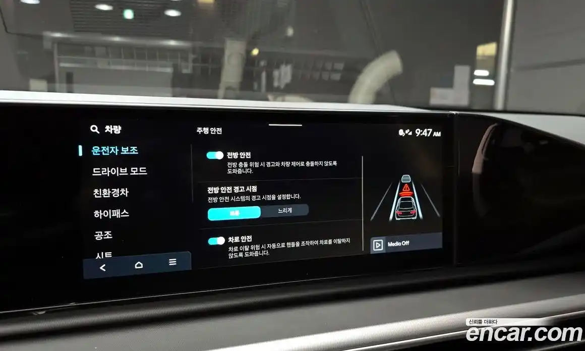 Hyundai Grandeur 2026 1.6 Автомат в Москве № 8172, фото 15