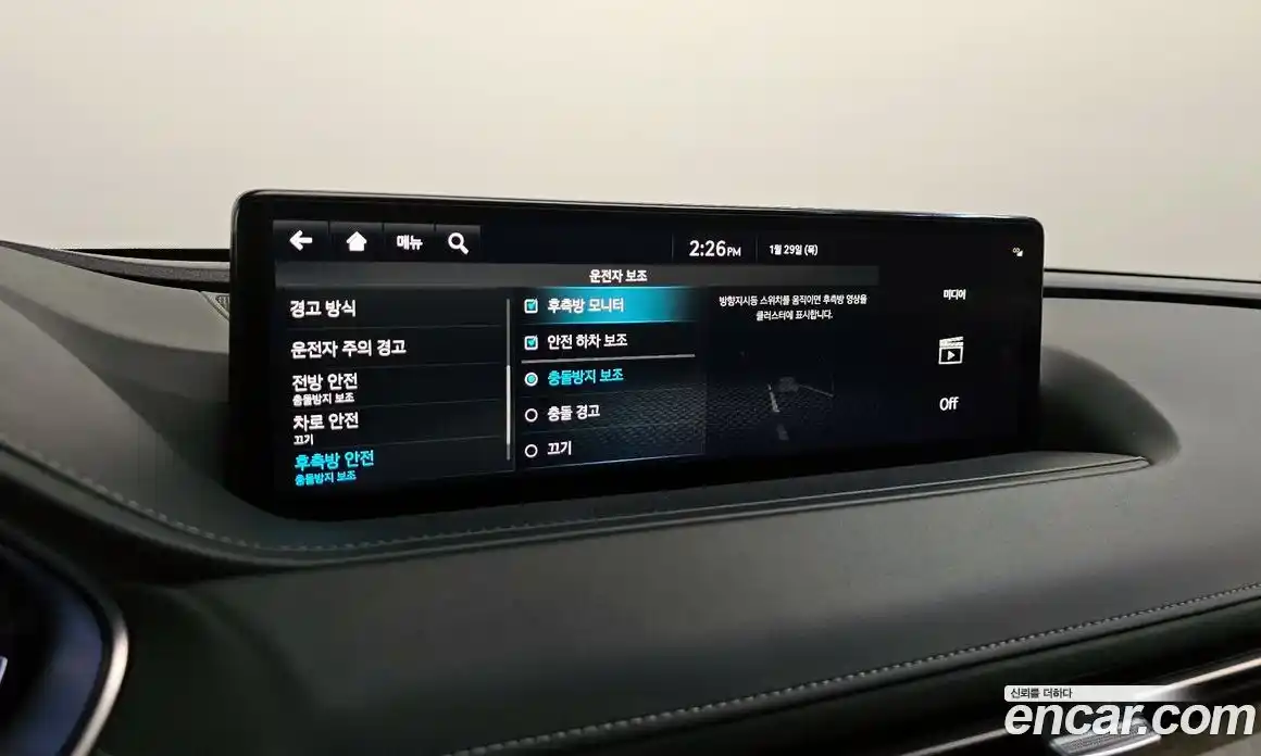 Genesis G80 2022 0.2 Автомат в Москве № 82546, фото 14