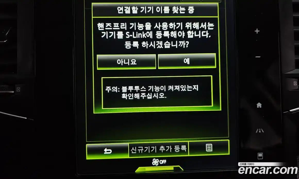 Renault SM6 2019 1.6 Автомат в Москве № 107092, фото 14