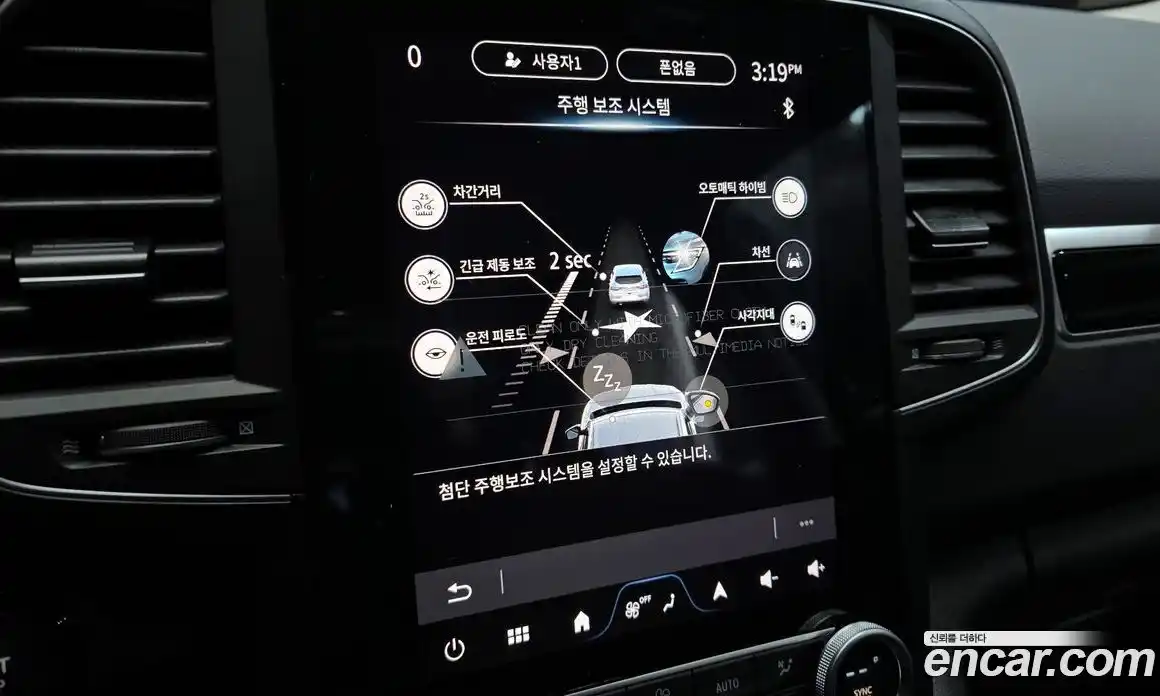 Renault QM6 2026 2.0 Автомат в Москве № 107341, фото 6