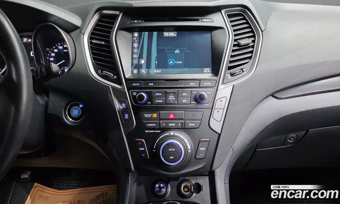 Hyundai Santa Fe 2016 2.0 Автомат в Москве № 108059, фото 10