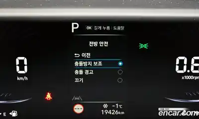 Hyundai Staria 2025 3.5 Автомат в Москве № 108250, миниатюра 4