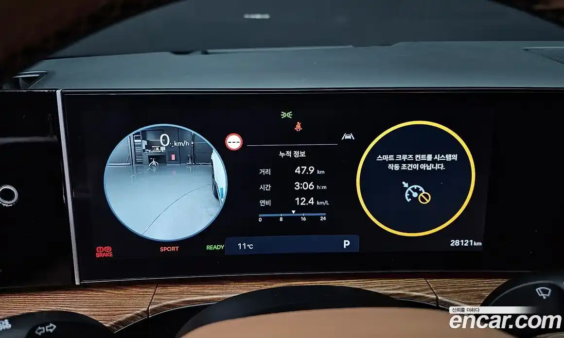 Hyundai Santa Fe 2024 1.6 Автомат в Москве № 110127, фото 14