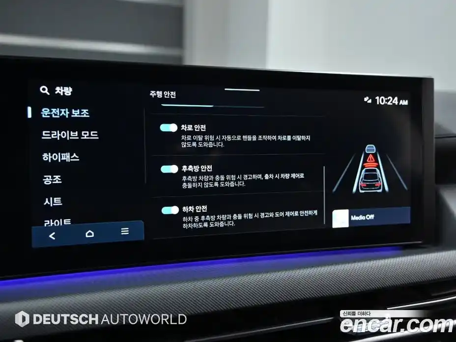 Hyundai Sonata 2024 1.6 Автомат в Москве № 112012, фото 17