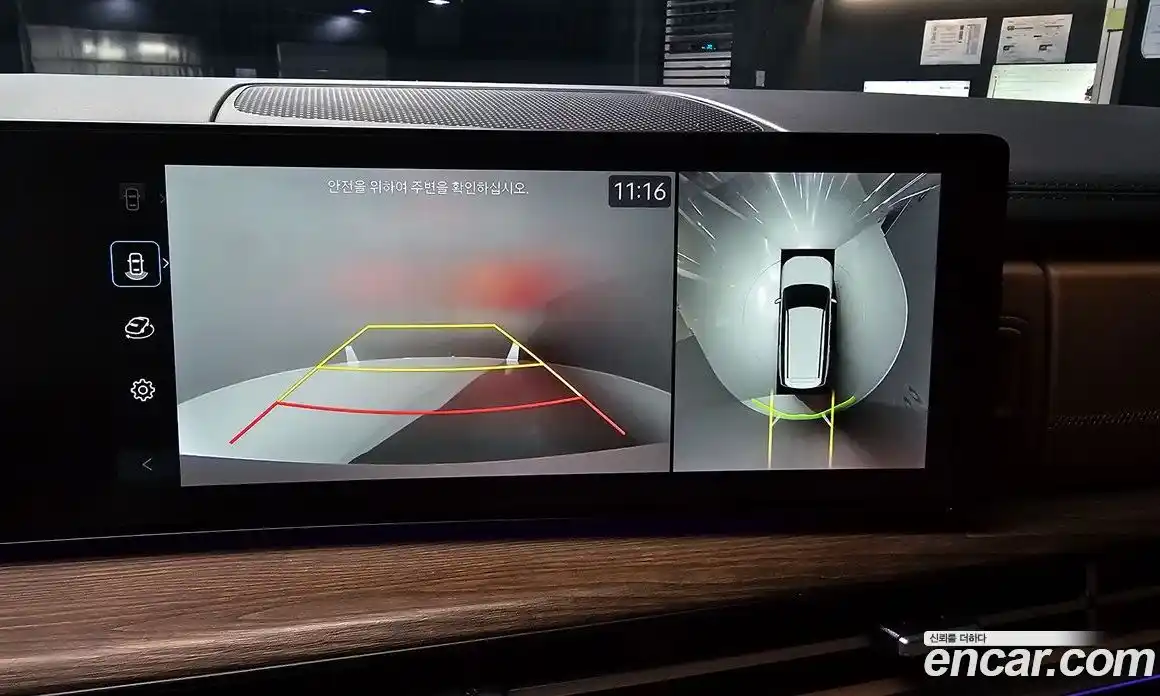 Hyundai Santa Fe 2024 1.6 Автомат в Москве № 112211, фото 9