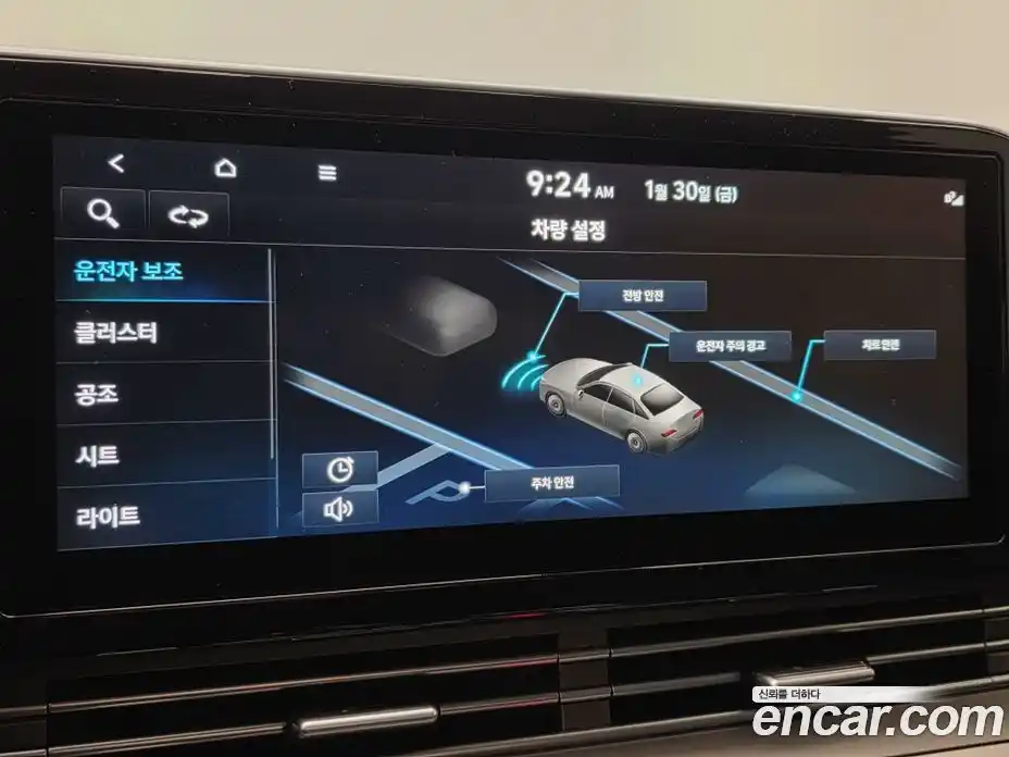 Hyundai Grandeur 2023 2.5 Автомат в Москве № 112897, фото 14