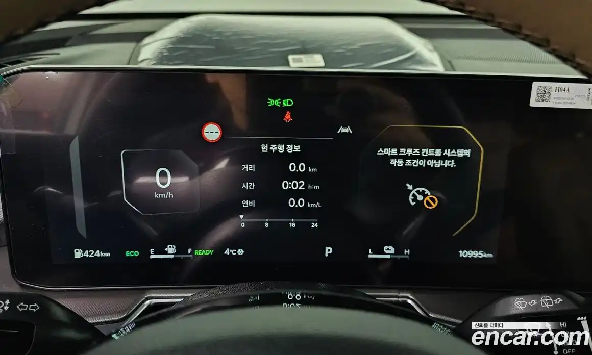 Kia Sorento 2025 1.6 Автомат в Москве № 115249, фото 5