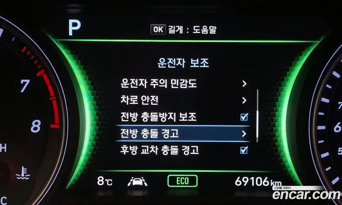 Genesis G70 2019 3.3 Автомат в Москве № 118774, фото 13