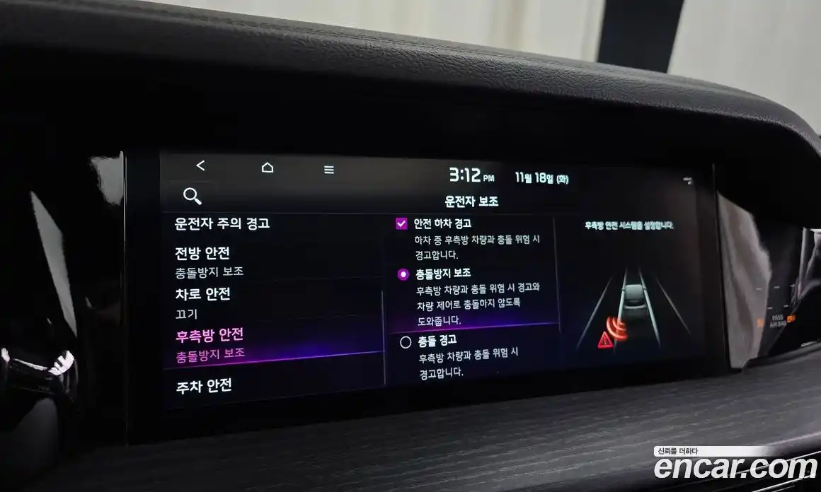 Kia Mohave 2024 3.0 Автомат в Москве № 120452, фото 6