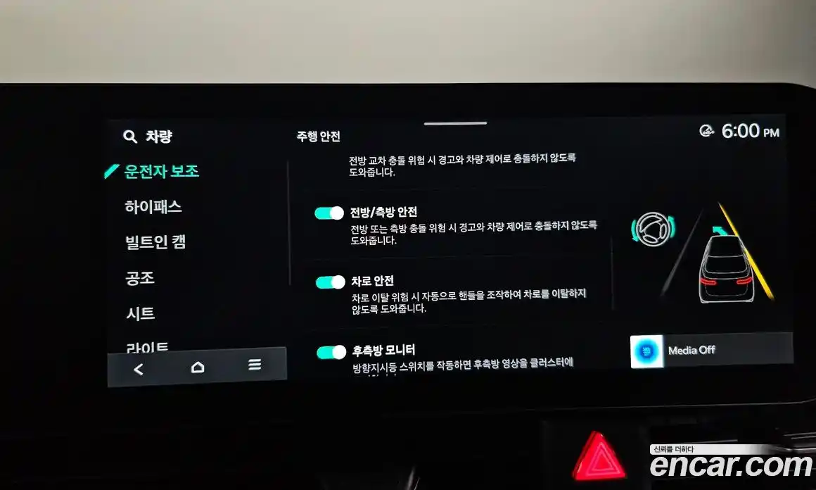 Kia Canival 2025 2.2 Автомат в Москве № 121297, фото 3