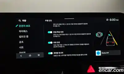 Kia Canival 2025 2.2 Автомат в Москве № 121297, миниатюра 3