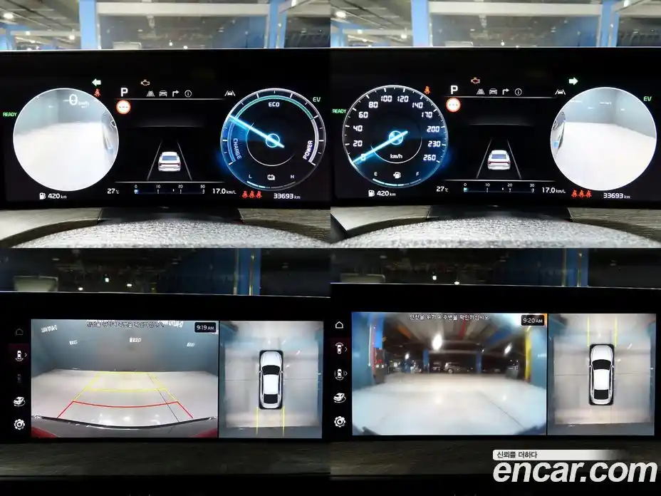 Kia K8 2022 1.6 Автомат в Москве № 121722, фото 16