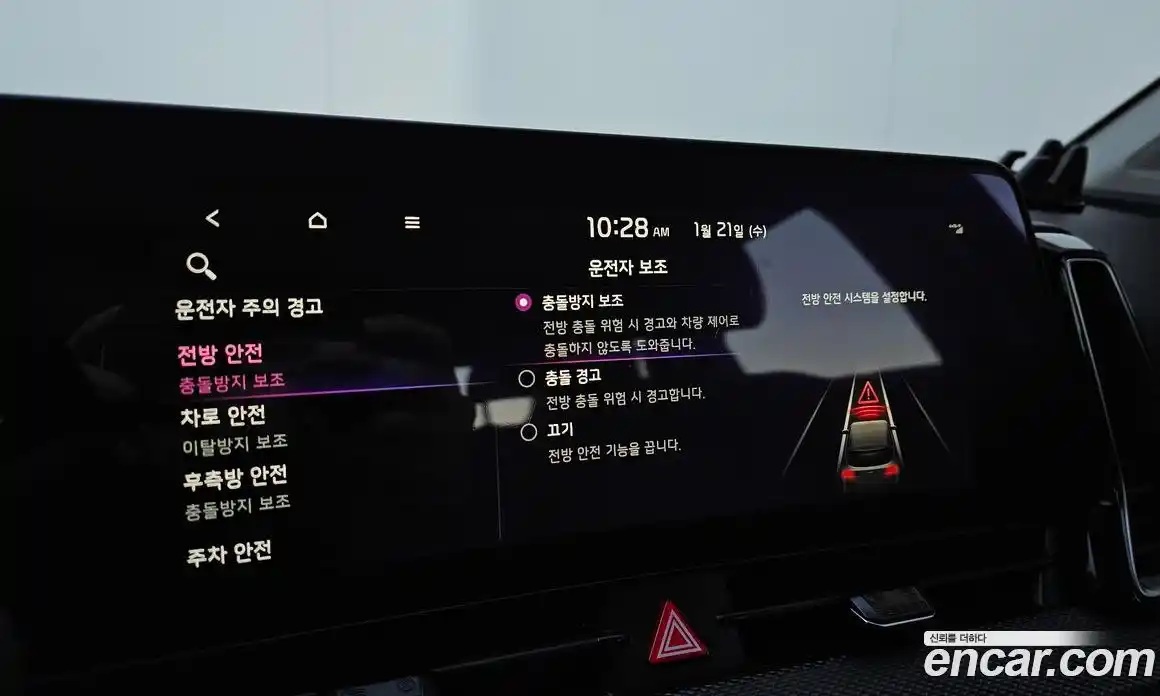 Kia Sportage 2023 1.6 Автомат в Москве № 122346, фото 13