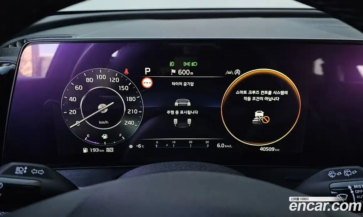 Kia Sportage 2023 1.6 Автомат в Москве № 122346, фото 4