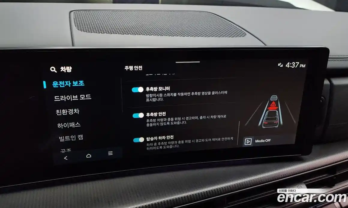 Hyundai Santa Fe 2024 1.6 Автомат в Москве № 124783, фото 7