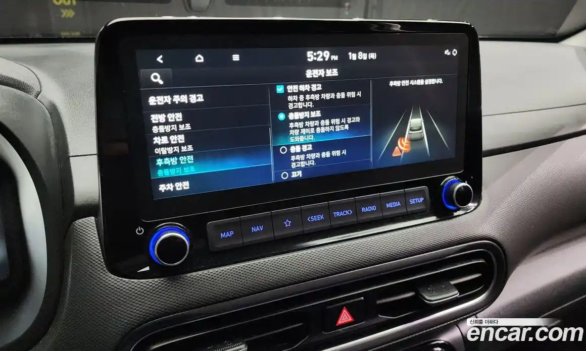 Hyundai Kona 2023 1.6 Автомат в Москве № 126748, фото 4